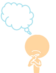 考える時間